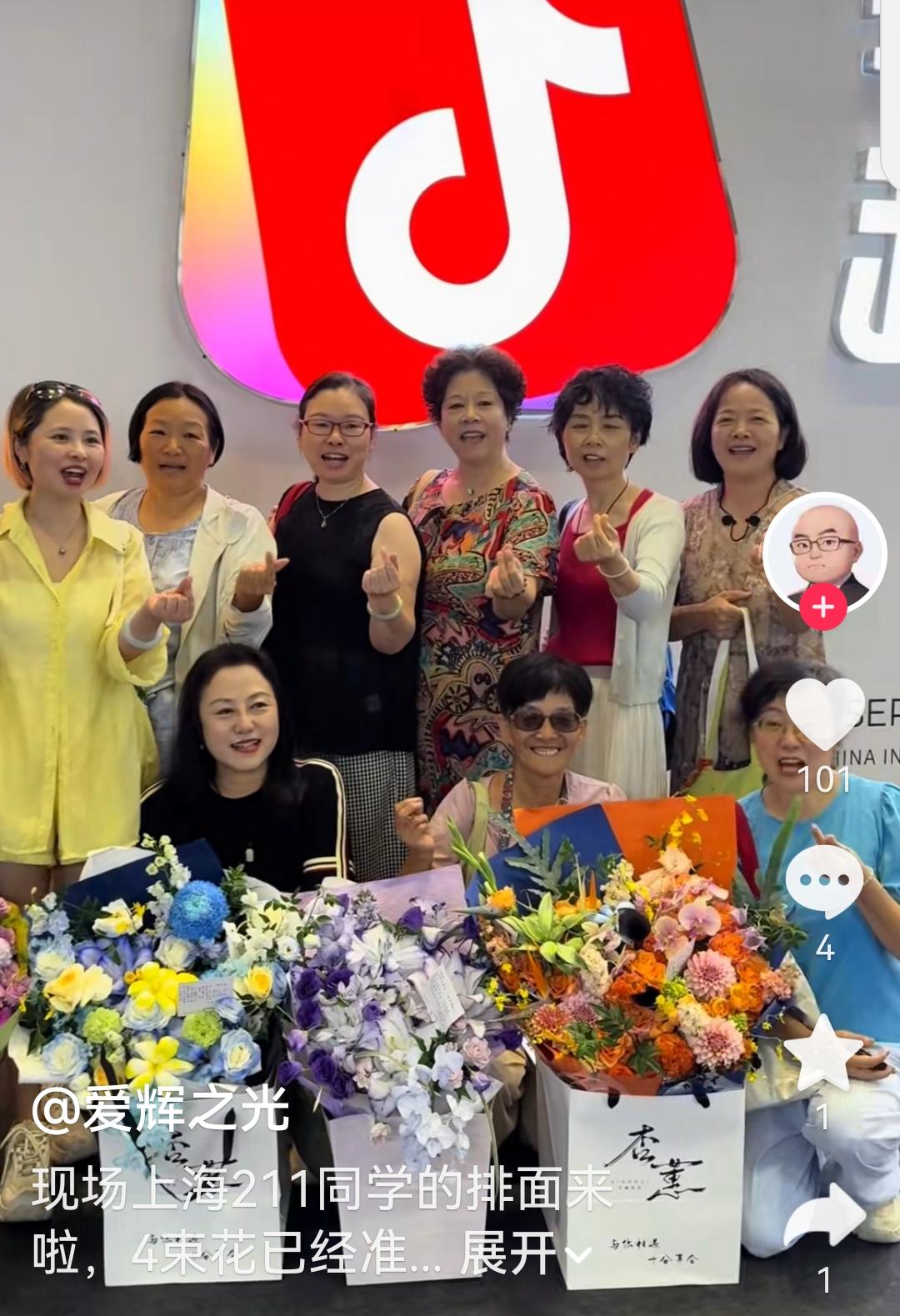 与辉同行去上海家博会直播 211点同学们又坐不住。

给直播间的小伙伴们准备了鲜