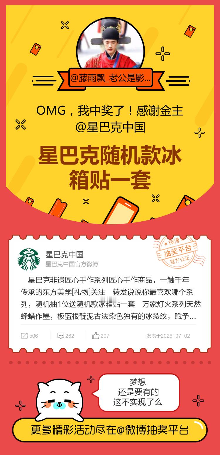 梦想还是要有的这不实现了么！感谢金主网页链接