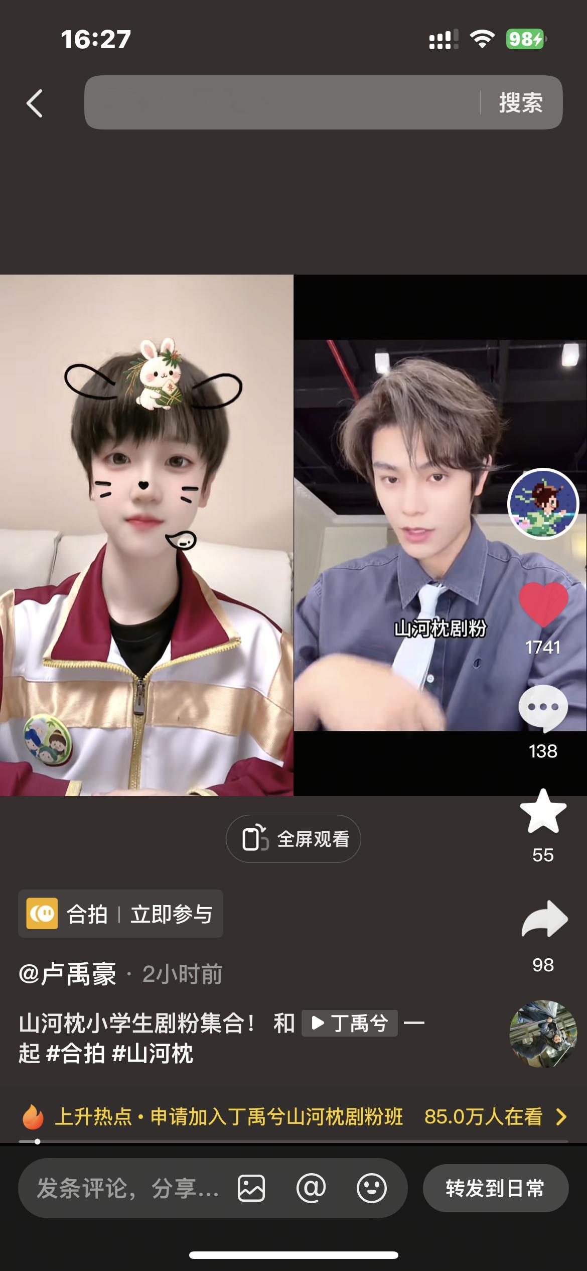 这个小笋子是我学弟啊我靠。。。 ​​​