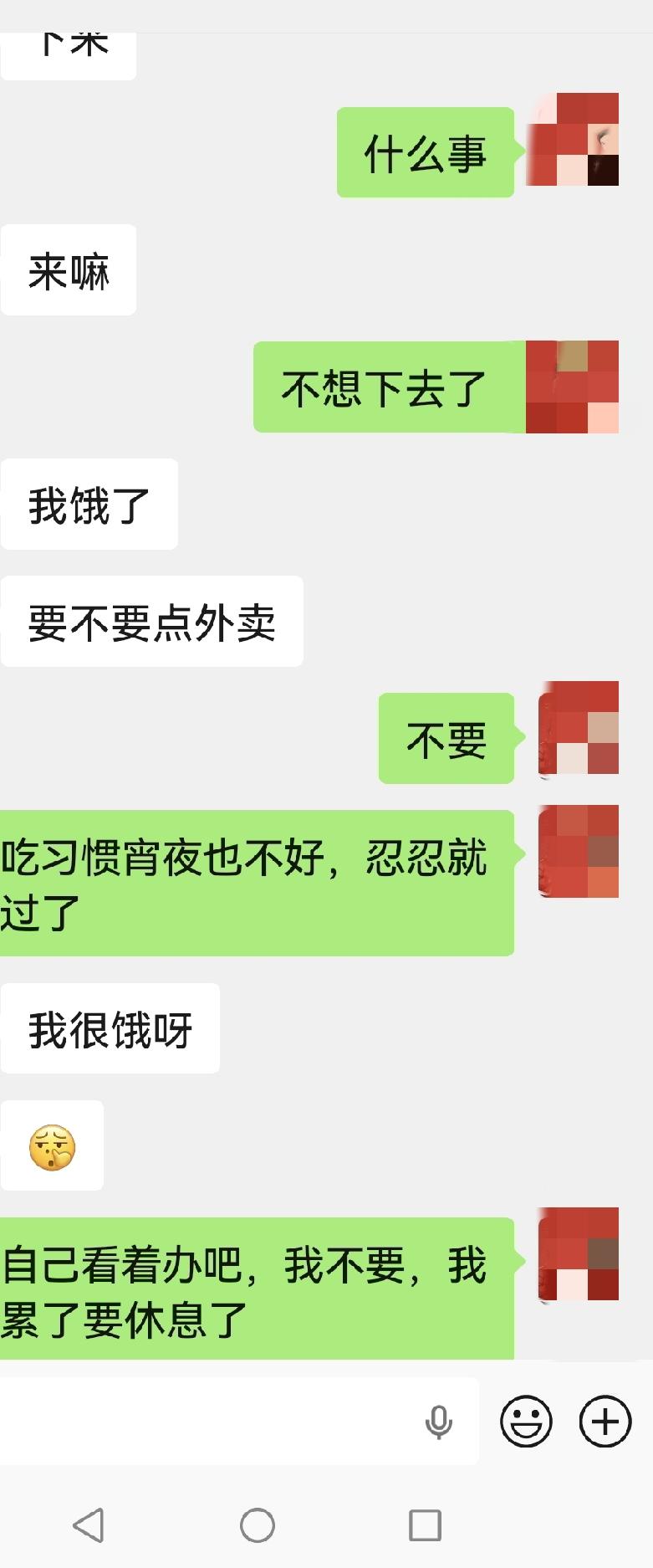 我发现，要想省钱，就必须学会拒绝我老公[灵光一闪]
刚冲完凉出来，就收到老公发来