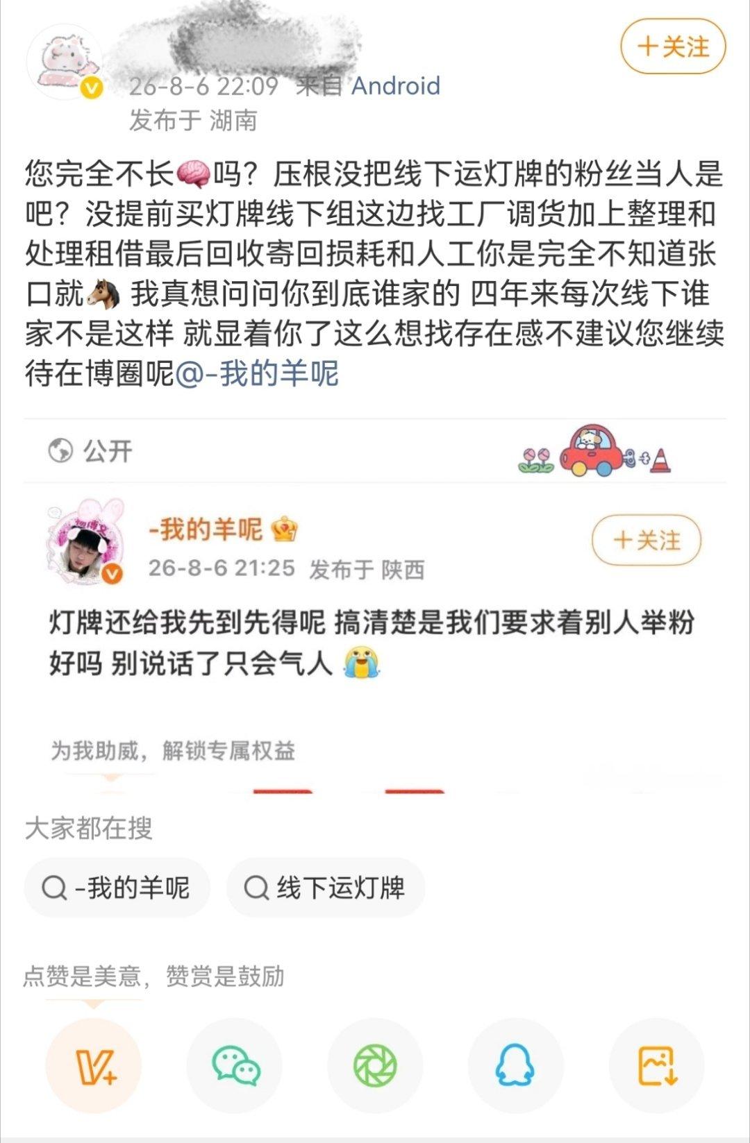 母喜 