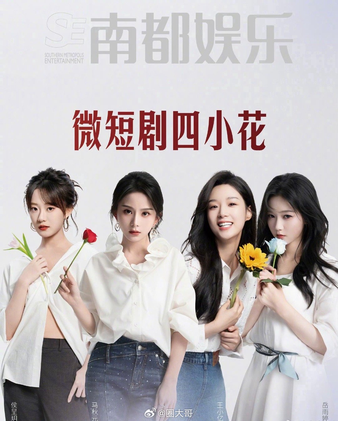 曝短剧平台承制少了一半啊这，不少网友的快乐源泉也要少了一半吧！瓜主爆料短剧平台承