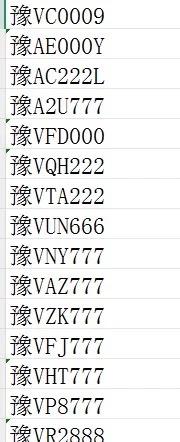 有没郑州哥哥帮我看看选哪个
车牌 请帮我极限N选一 车牌选号