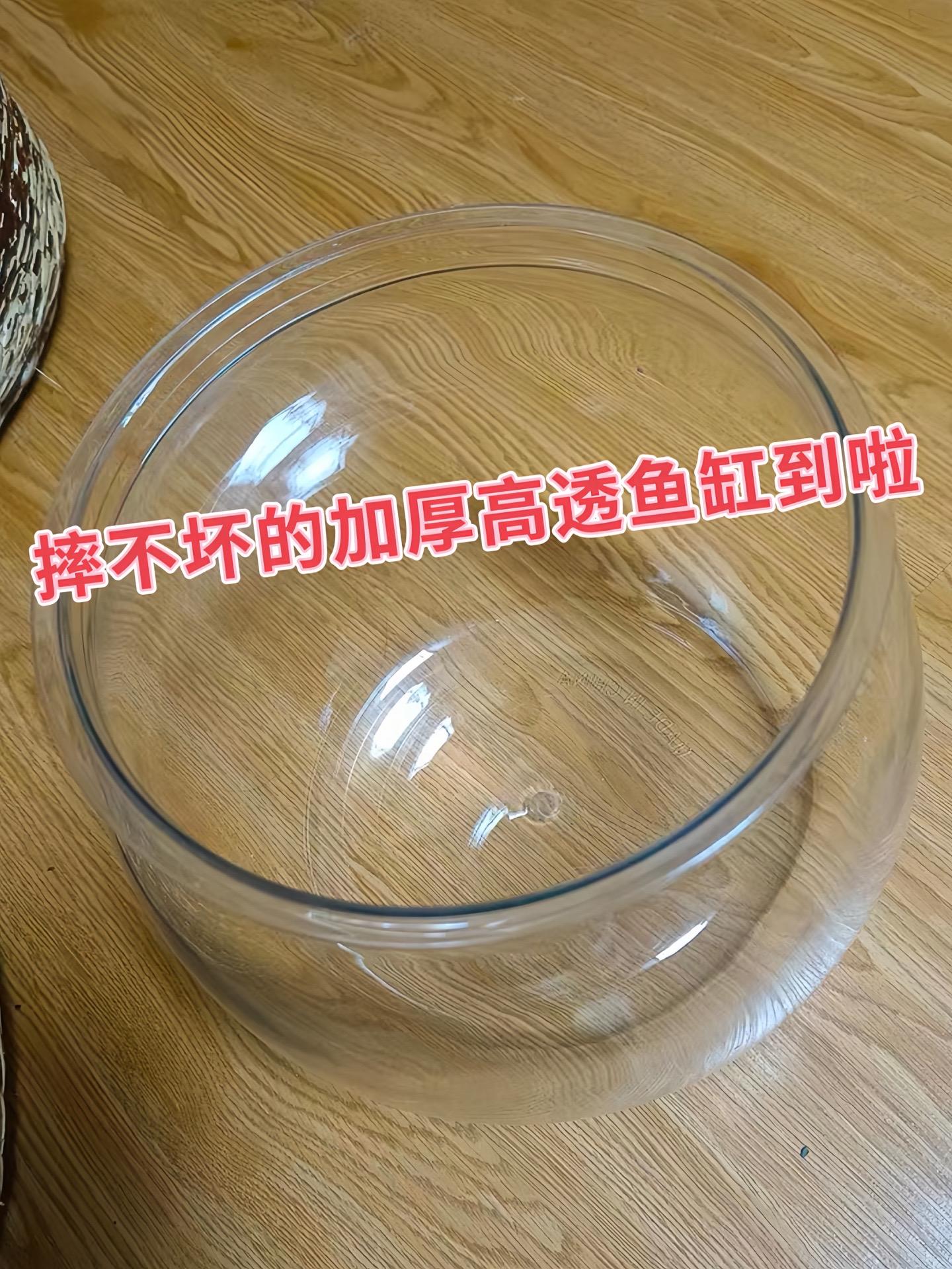 高透明度：透光率超90%，视觉效果接近玻璃，能清晰呈现缸内生物与景观...