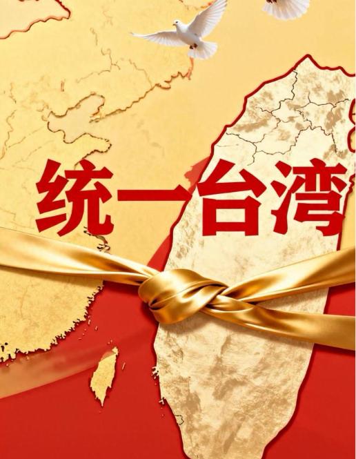 其实时间窗口已经越来越近了，演习变成实战，很有可能就是一夜之间的事情。外面这些豺