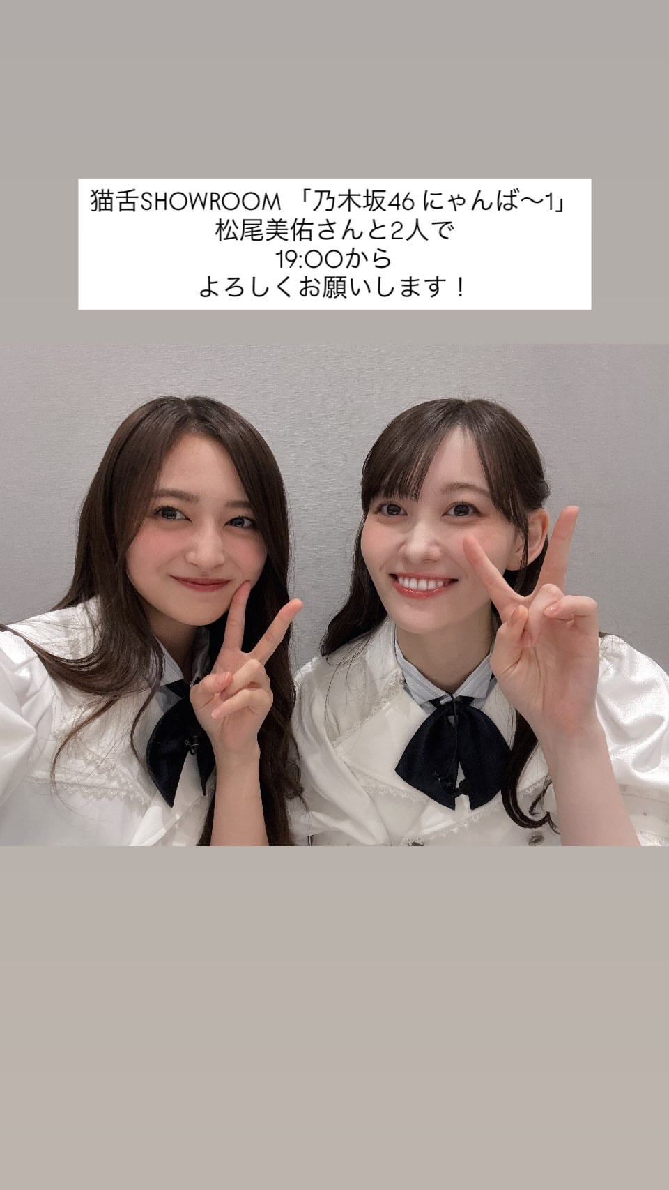 井上和 ​​​