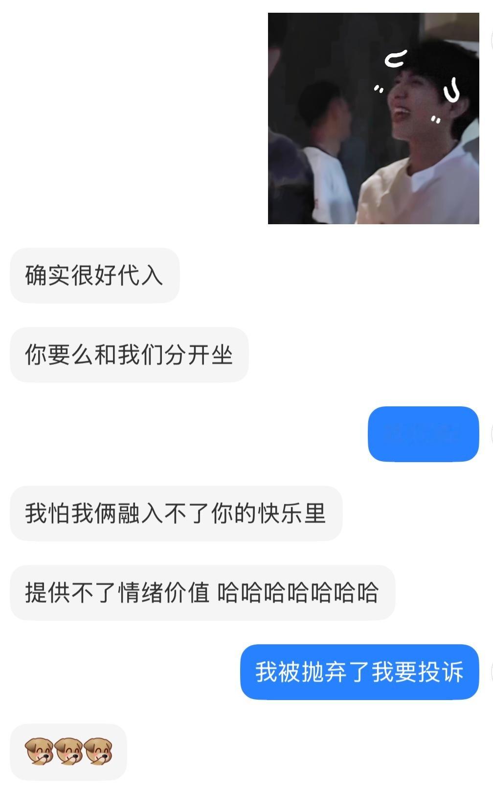 我的疯狂动物城搭子咋这样！ 