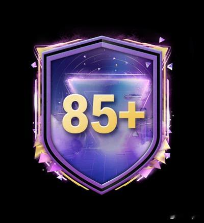 85+ 双子升级SBC81+ 双重升级SBC现已上线。 