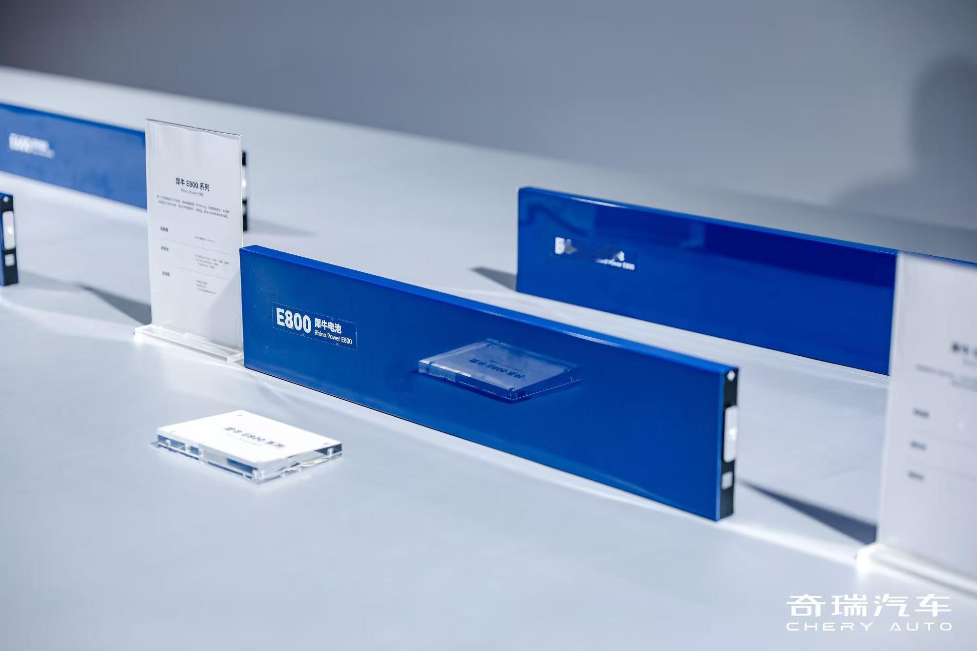 奇瑞要做真正的新能源车2026奇瑞汽车电池之夜于芜湖正式启幕。活动现场，奇瑞不仅