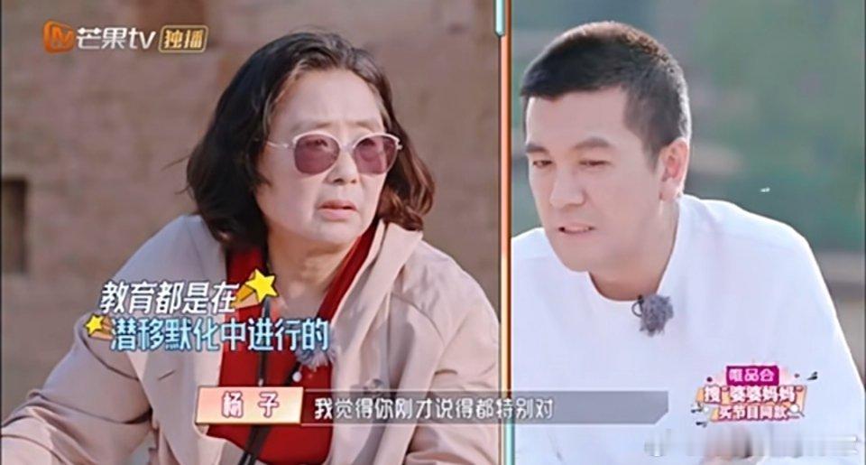 其实黄圣依的父母是不支持黄圣依和杨子结婚的，是黄圣依自己一头栽进去的。按说她的起
