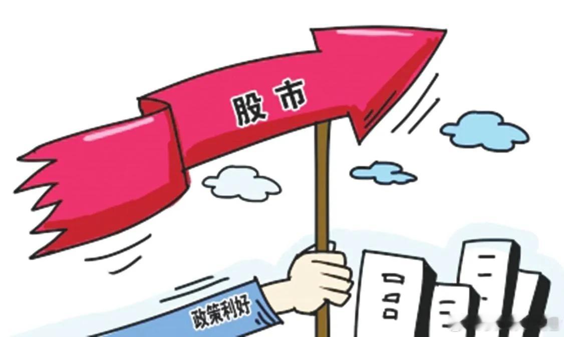 下周一热门人气股详细解读京东方A周四大涨近7%收出长阳，周五几乎尽数回吐涨幅，最
