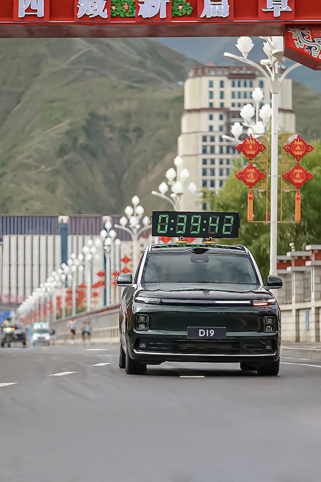 2026拉萨半马圆满收官🏁世界屋脊之上，每一次奔跑，都是勇敢的自我挑战零跑D1