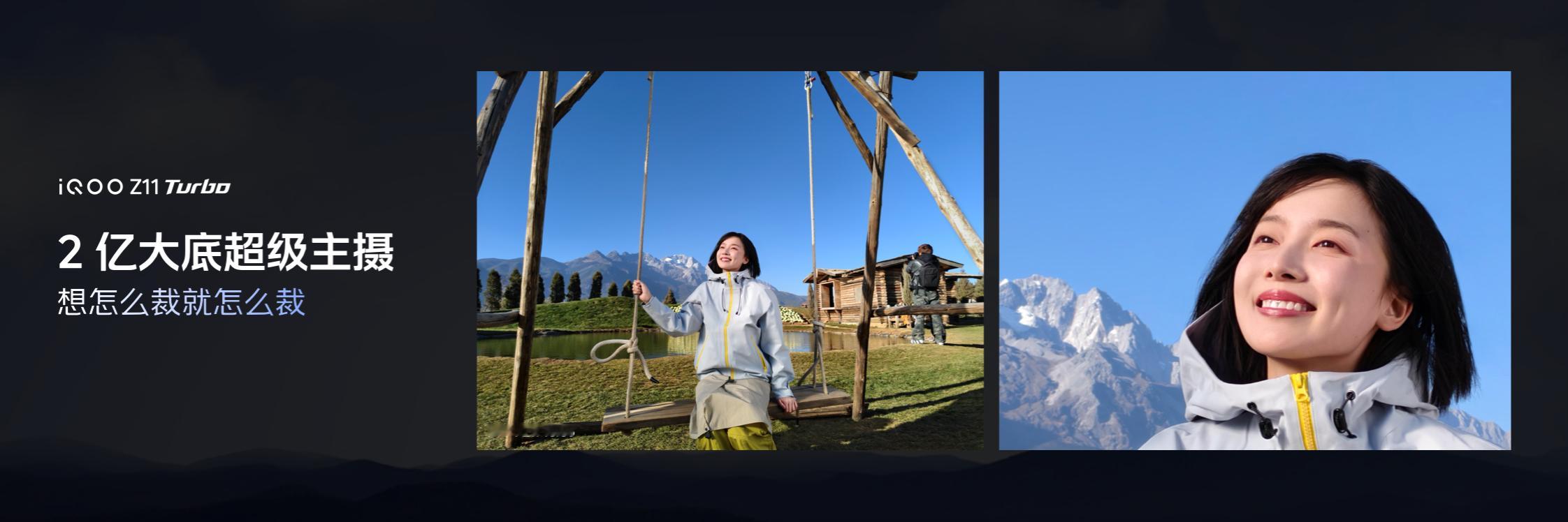 我的天，这次iQOO真的没让我失望！说实话，我对中端机的期待早就没那么高了。但Z