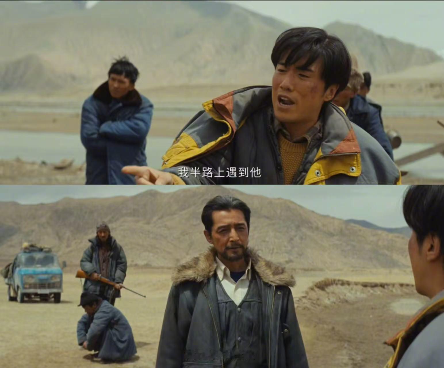 盗猎分子人贩子全是我没见过的样子电视剧生命树《生命树》这段越看越揪心！盗猎者人贩