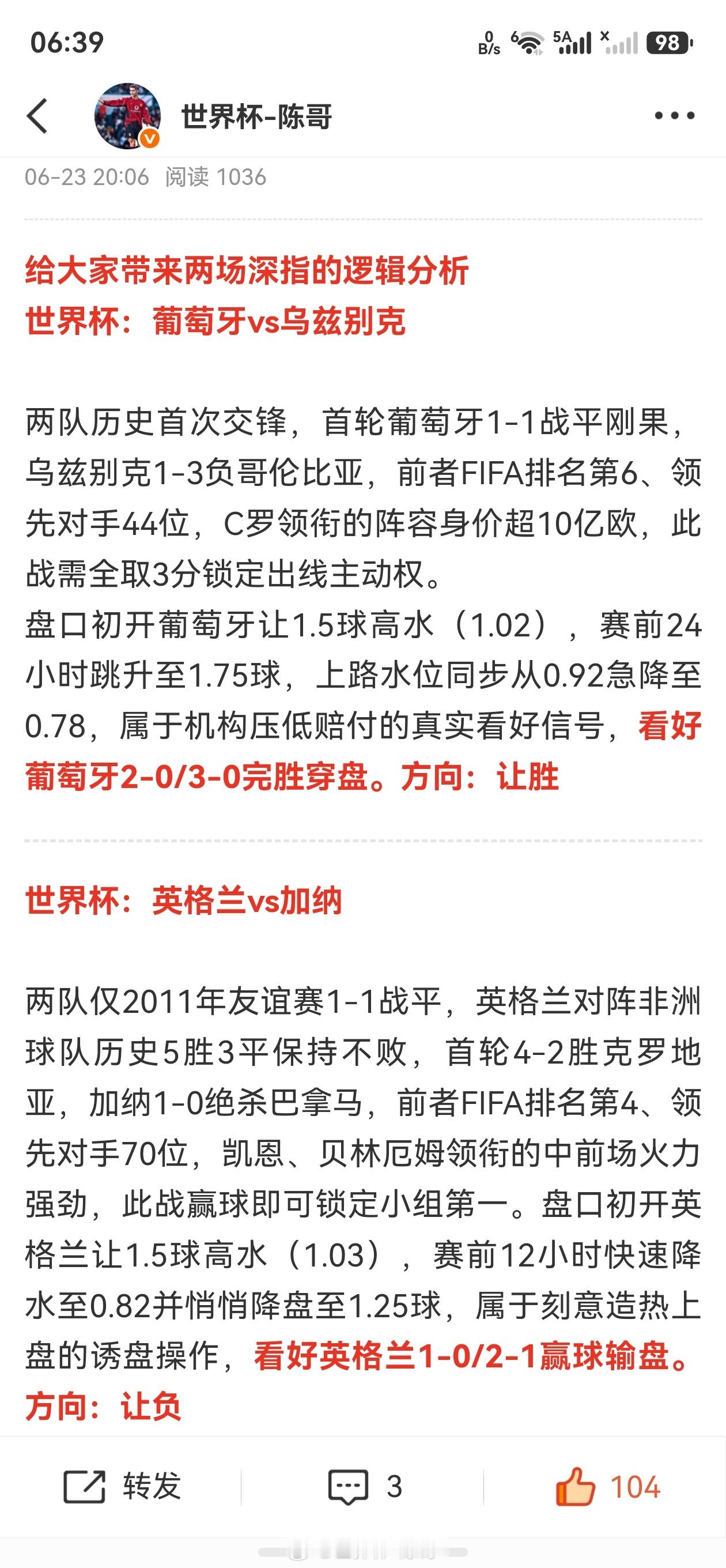 罗总牛犇，不愧是我的巨星，梅开二度证明自己不是老了，时间只会刷新破纪录的里程碑，
