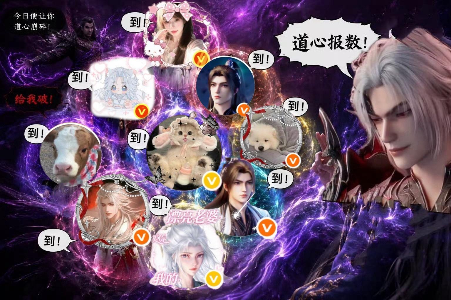 大家都是王林的兵，都是王林的道心 仙逆|国漫|王林 