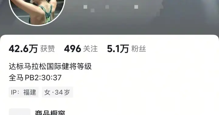 “最快女护士”张水华，清空账号内容！此前其被医院处分