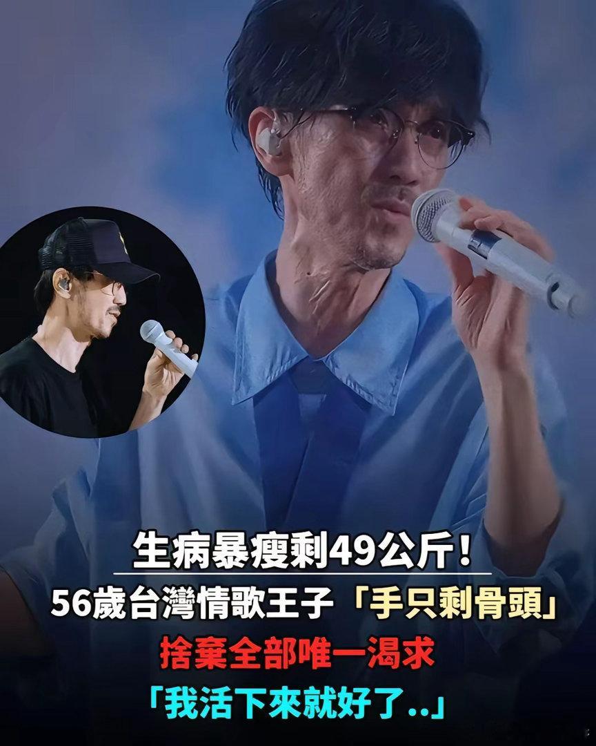 天，怎么瘦成这样了 