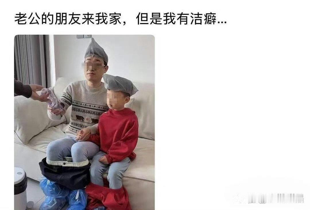 这种洁癖家八辈子也不想去了 ​​​