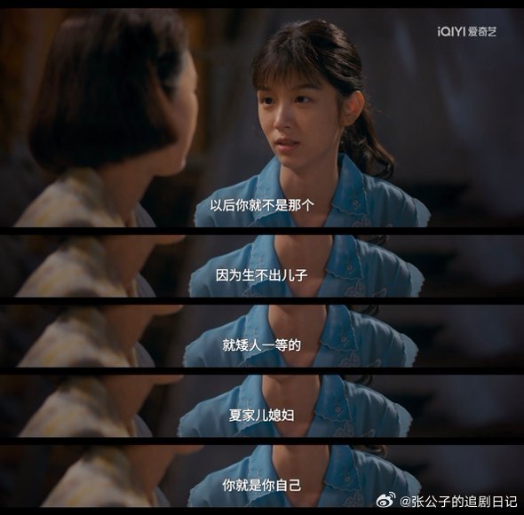 你好1983口碑发酵谁还没看《你好1983》！全员人设立住，夏晓兰搞钱超燃，母女