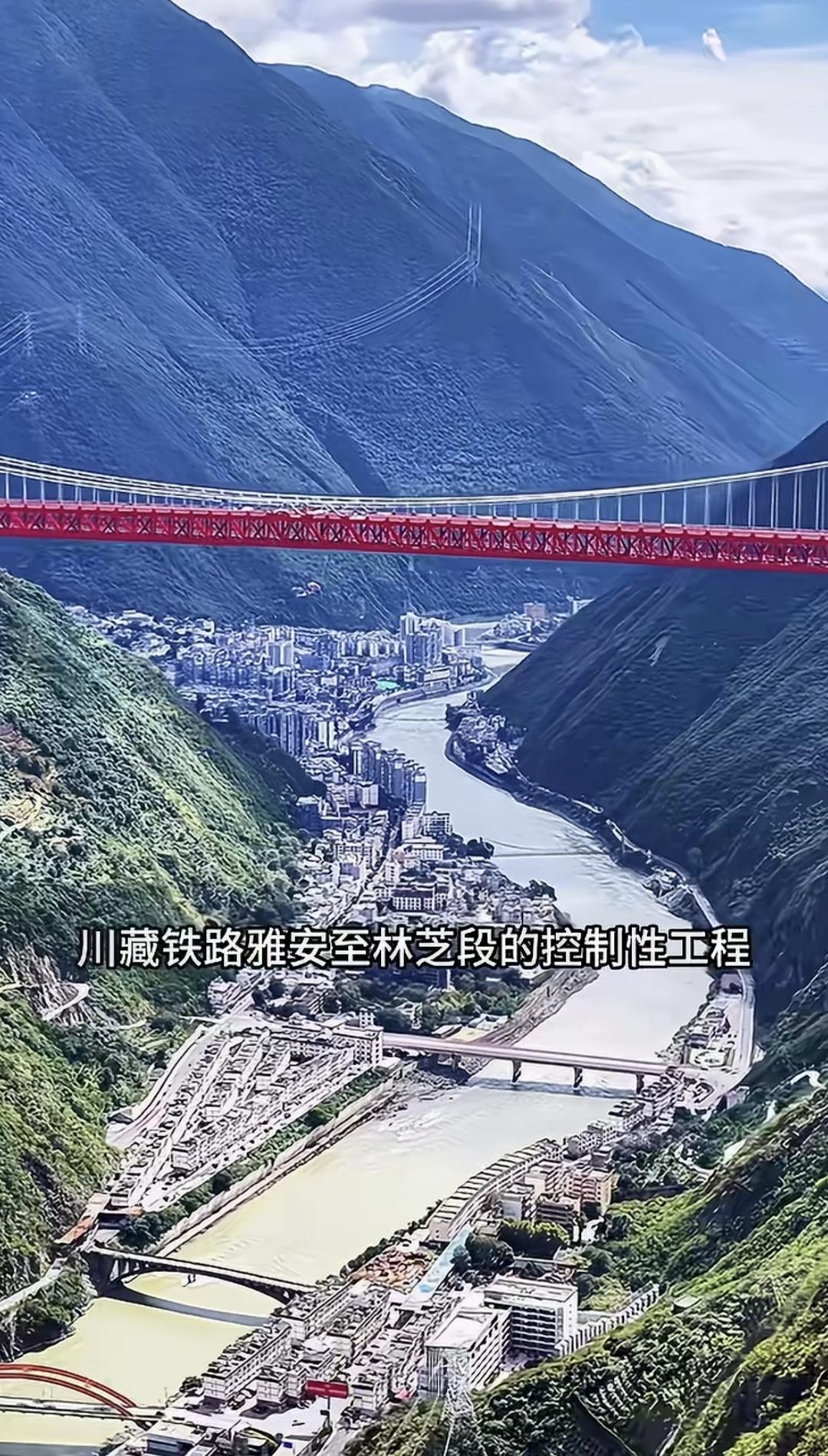 这是中国桥梁史又有一道奇观，坐着高铁进西藏，不再是遥不可及的梦想。川藏铁路穿山过