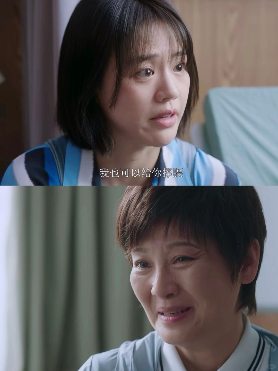 真实的母女关系 虽然吵架但谁都不能伤害她