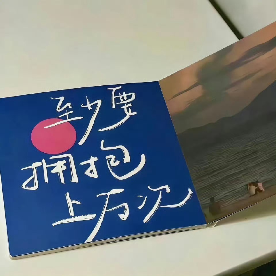 分享一组背景图⁺ʚ>⩊<ɞ⁺    朋友圈背景图｜𝐖𝐞𝐂𝐡𝐚𝐭｜壁纸