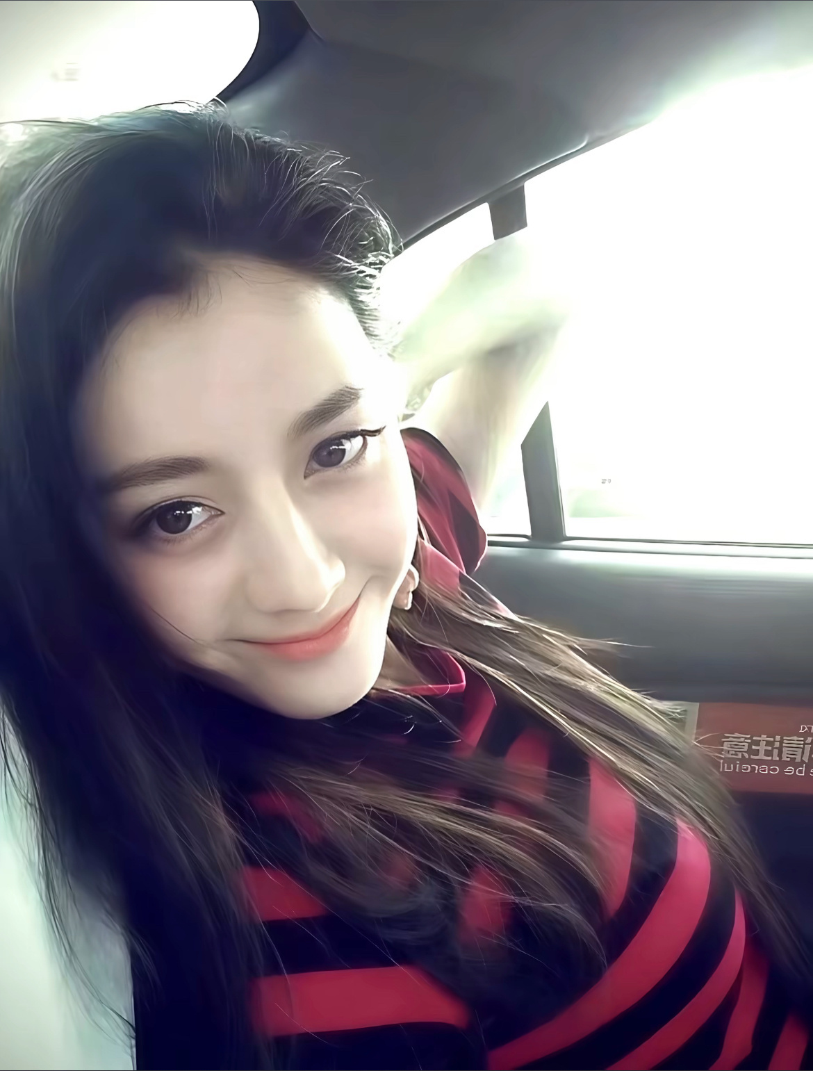 你的天真 我很珍惜 