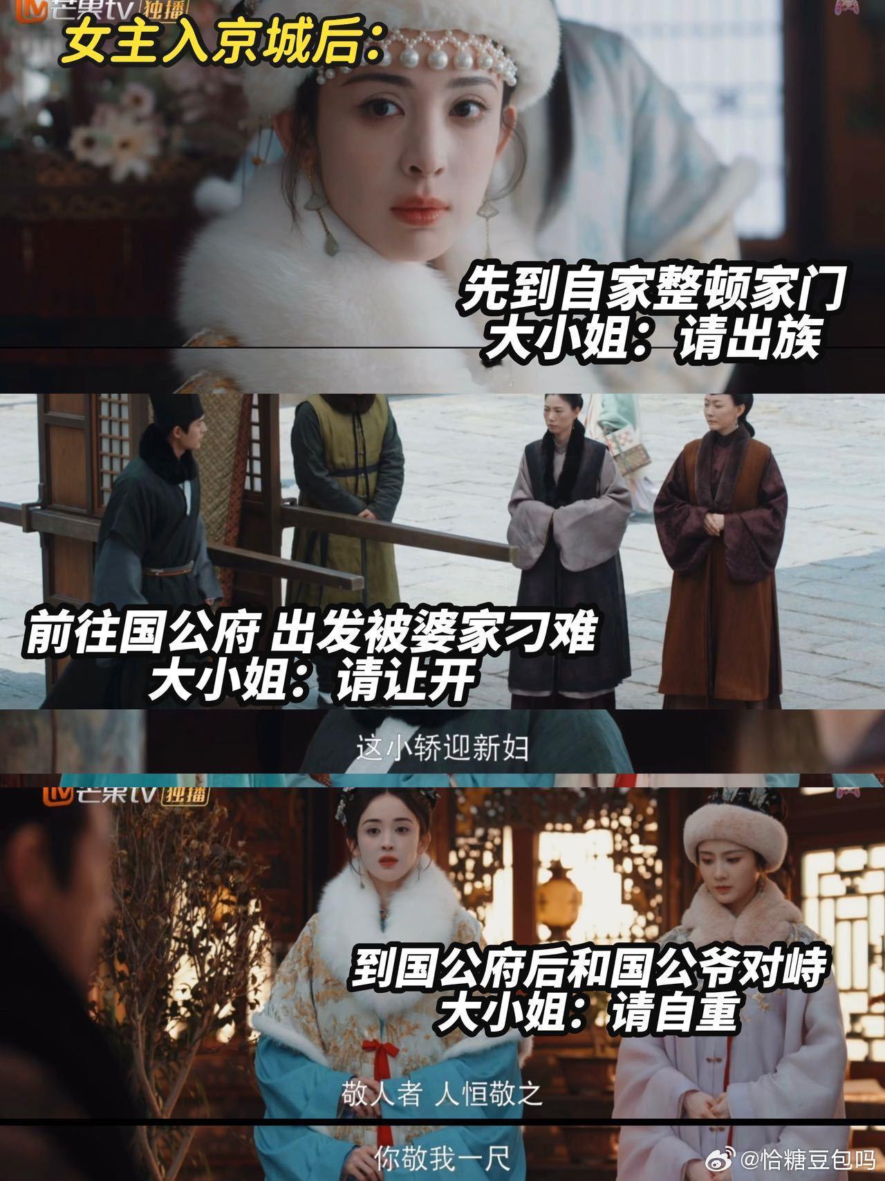 玉茗茶骨捡回了长剧的正常节奏 网剧注水现象泛滥，观众看剧都变得浮躁，总觉得节奏快