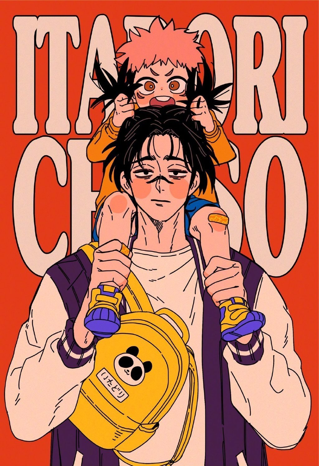 「咒术回战  」  带娃组[兔子][兔子] X._GOGAEK ​​​