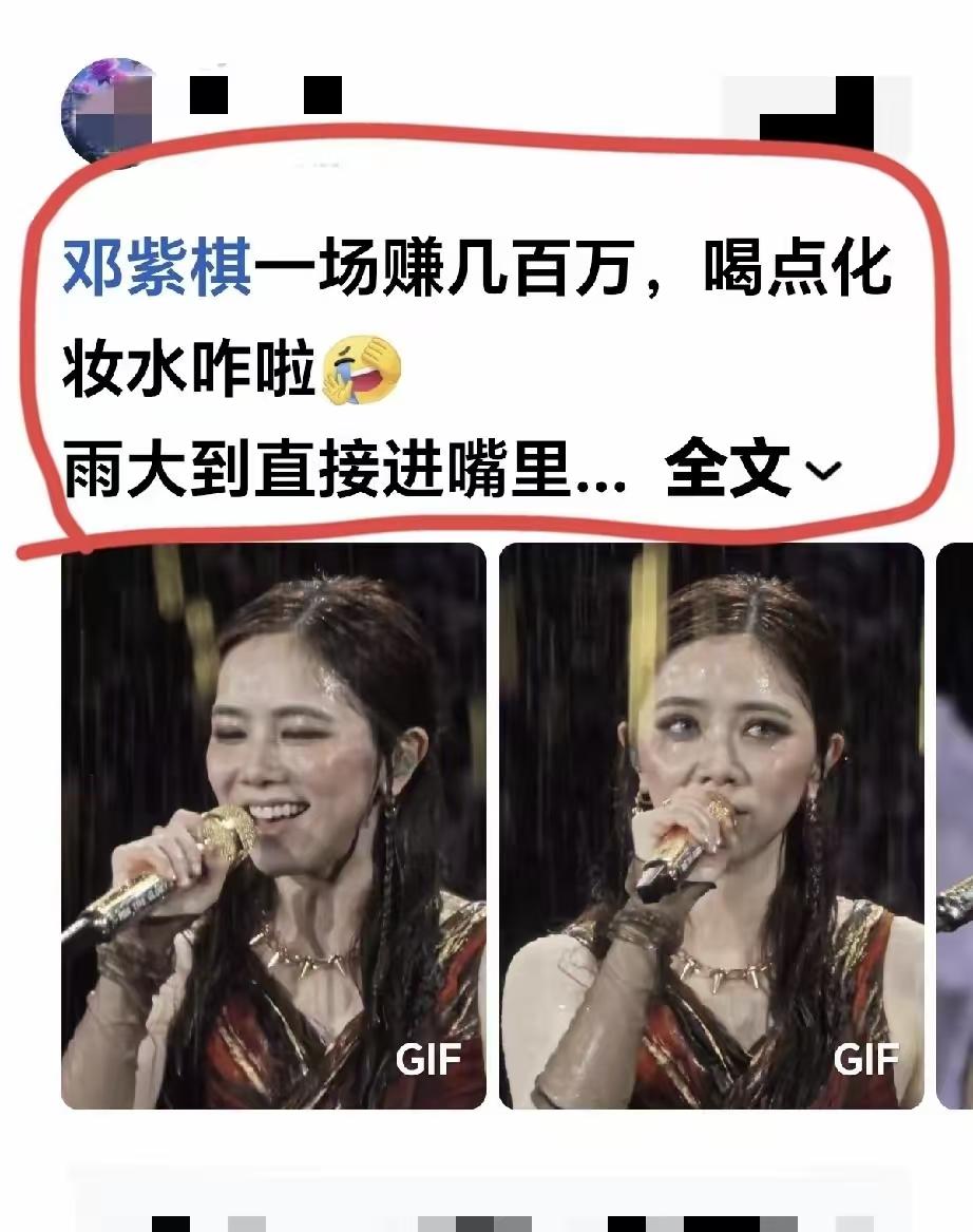 舞台效果拉满，就是费嗓子。
