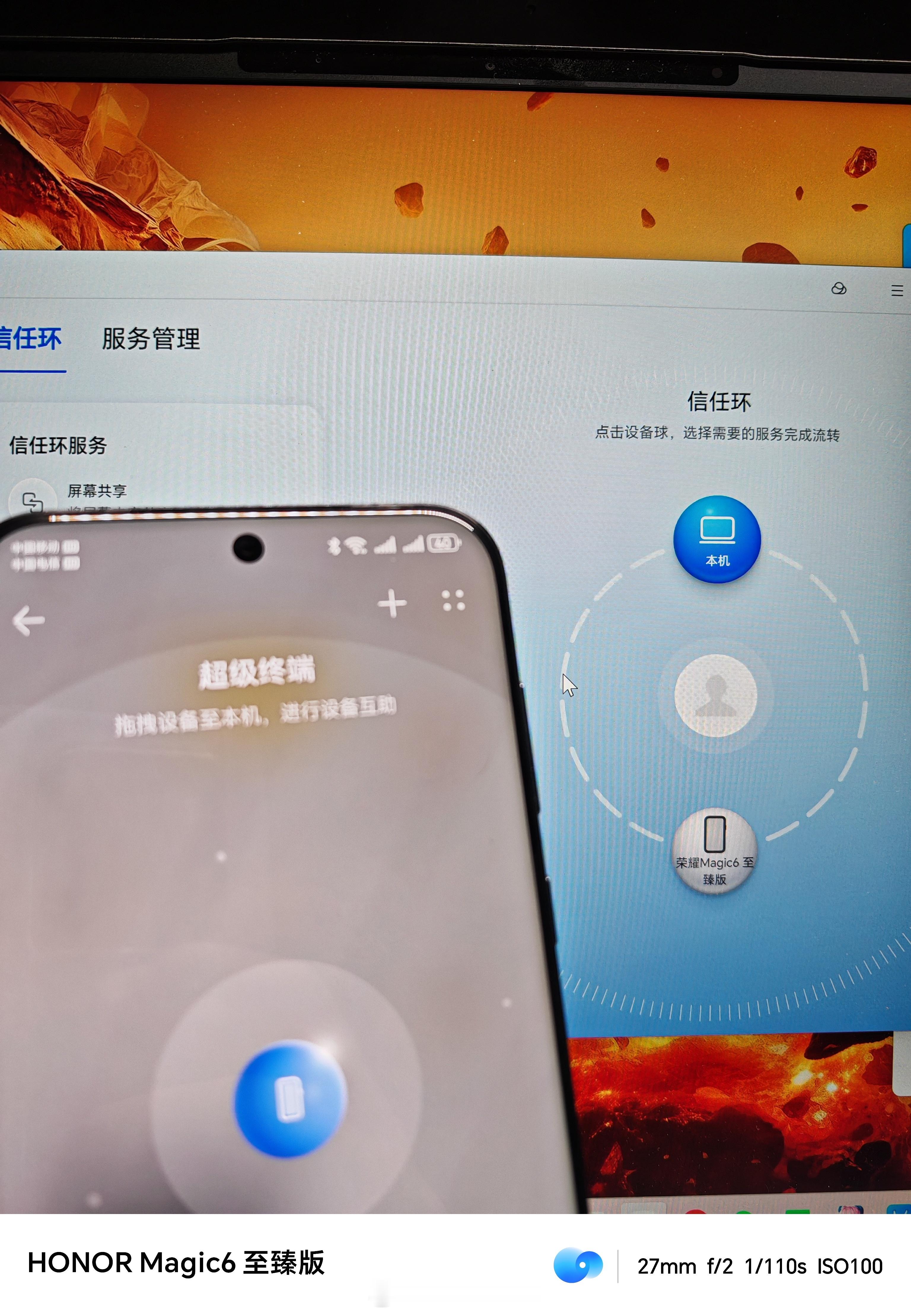 [开摆]后来的后来超级终端和信任环也不互通了[泪]工作流被侵占一大波，主要是目前