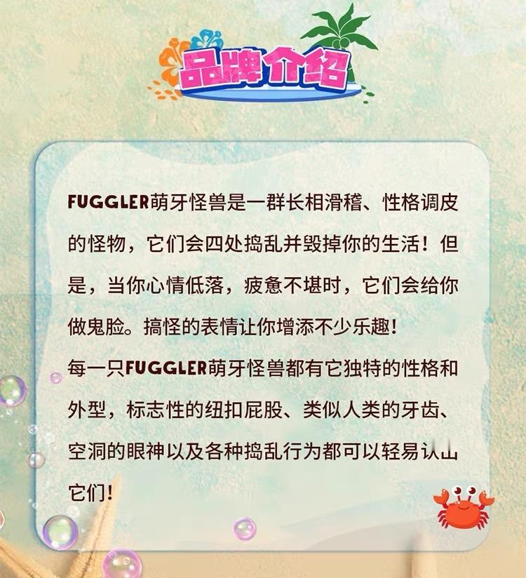 丑的可爱
闲逛时看到的，一眼觉得太丑了，多瞅几眼，好可爱呀，那种丑中可爱的治愈系