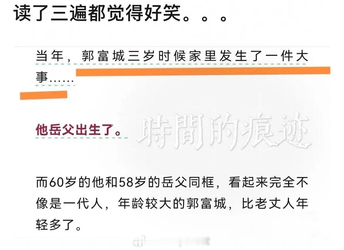 一时分不清哪个更好笑