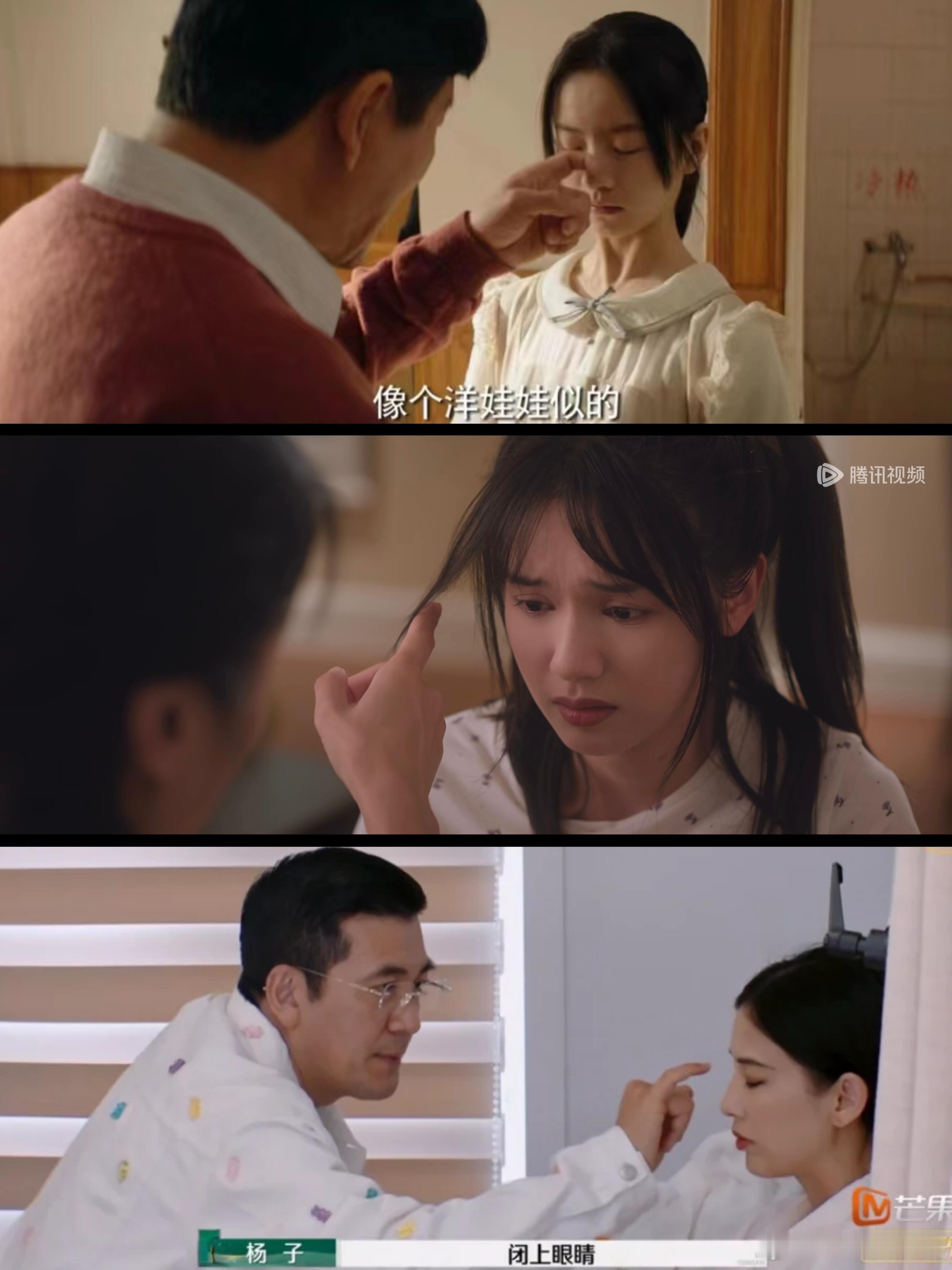这三个镜头有异曲同工之妙 