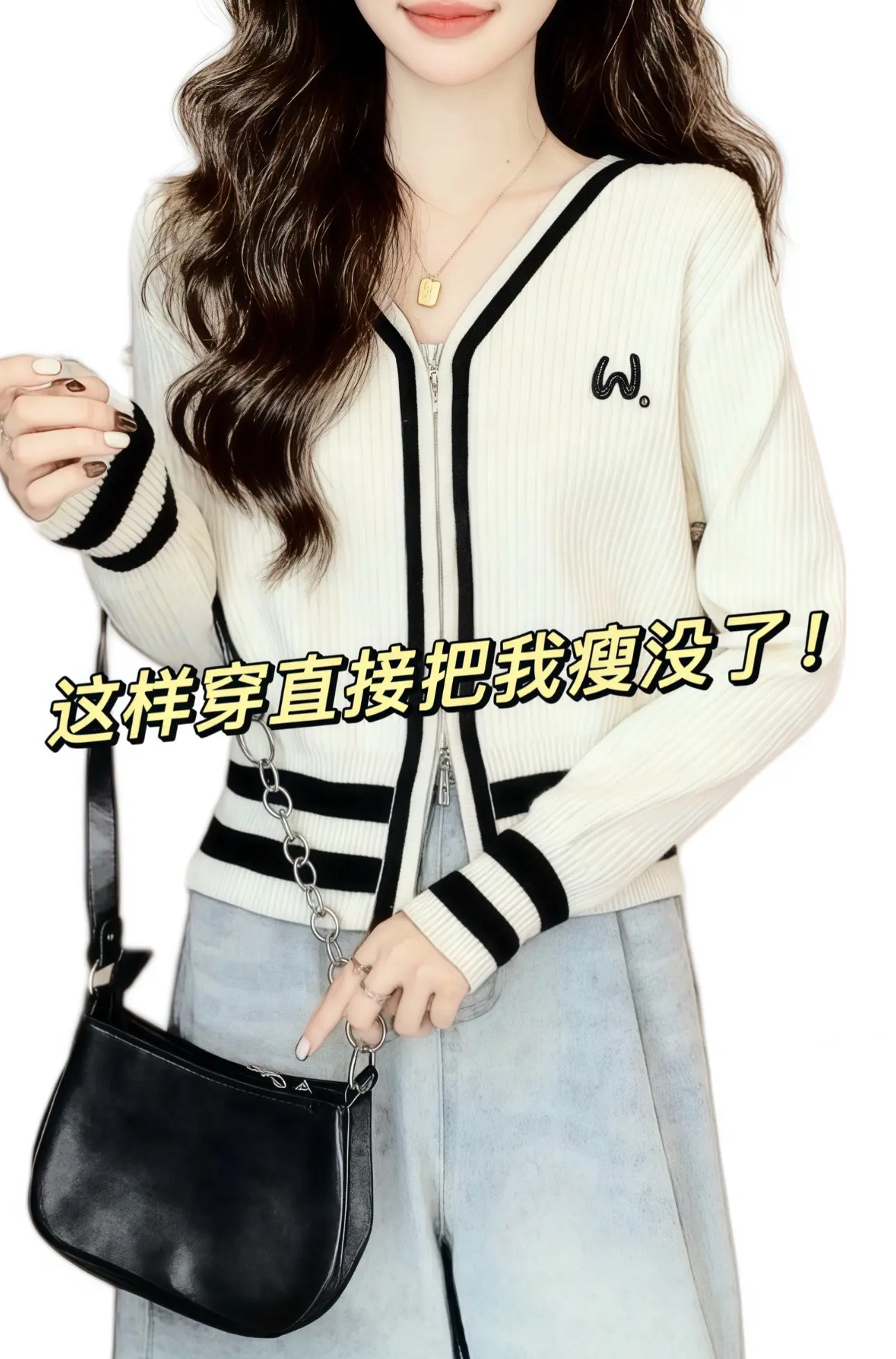 ❤️小香风显瘦针织上衣。