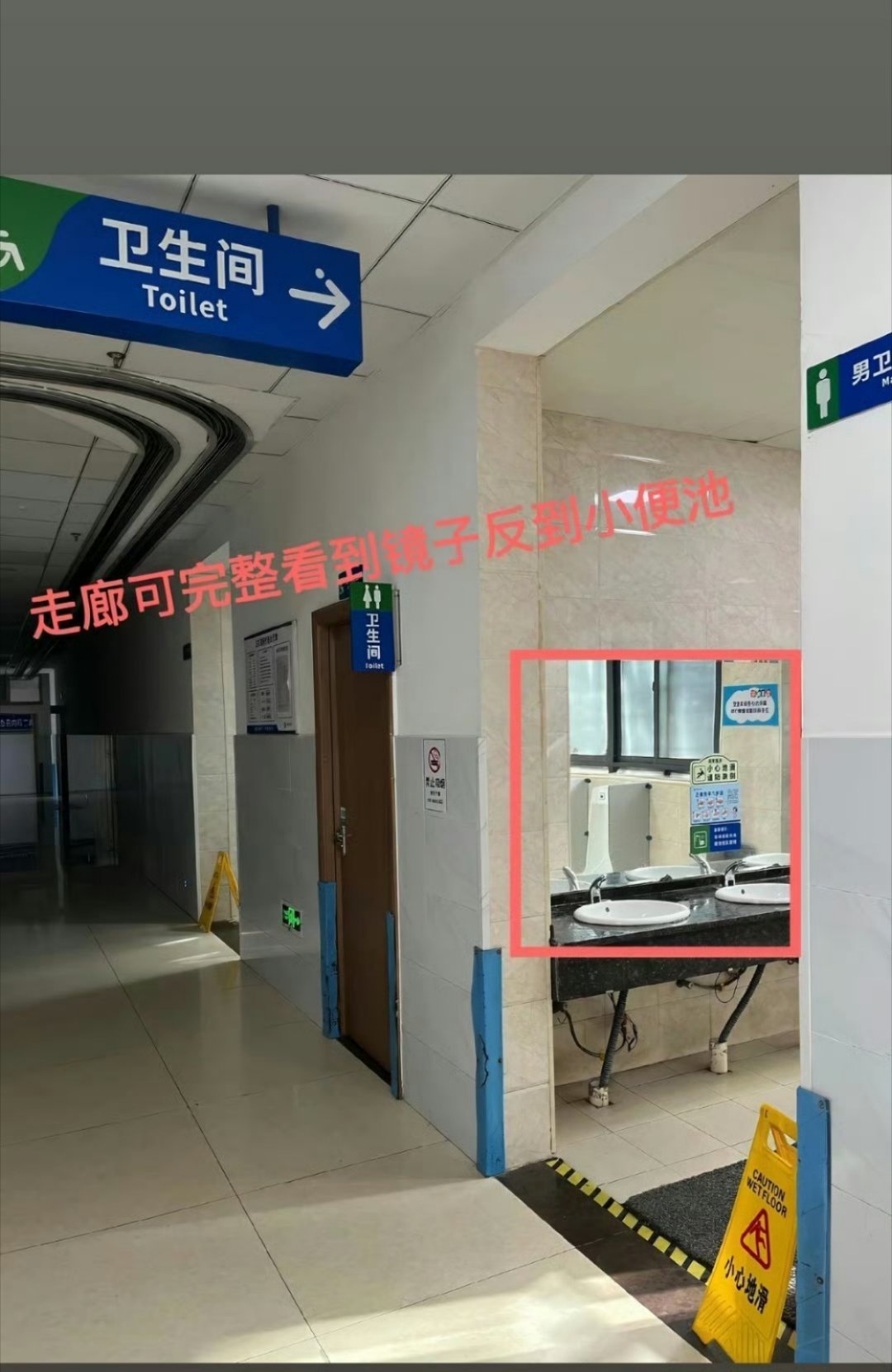 男厕小便池设计让男的受不了终于有人跟我一样受不了了！真的憋太久了！最近大家吐槽公