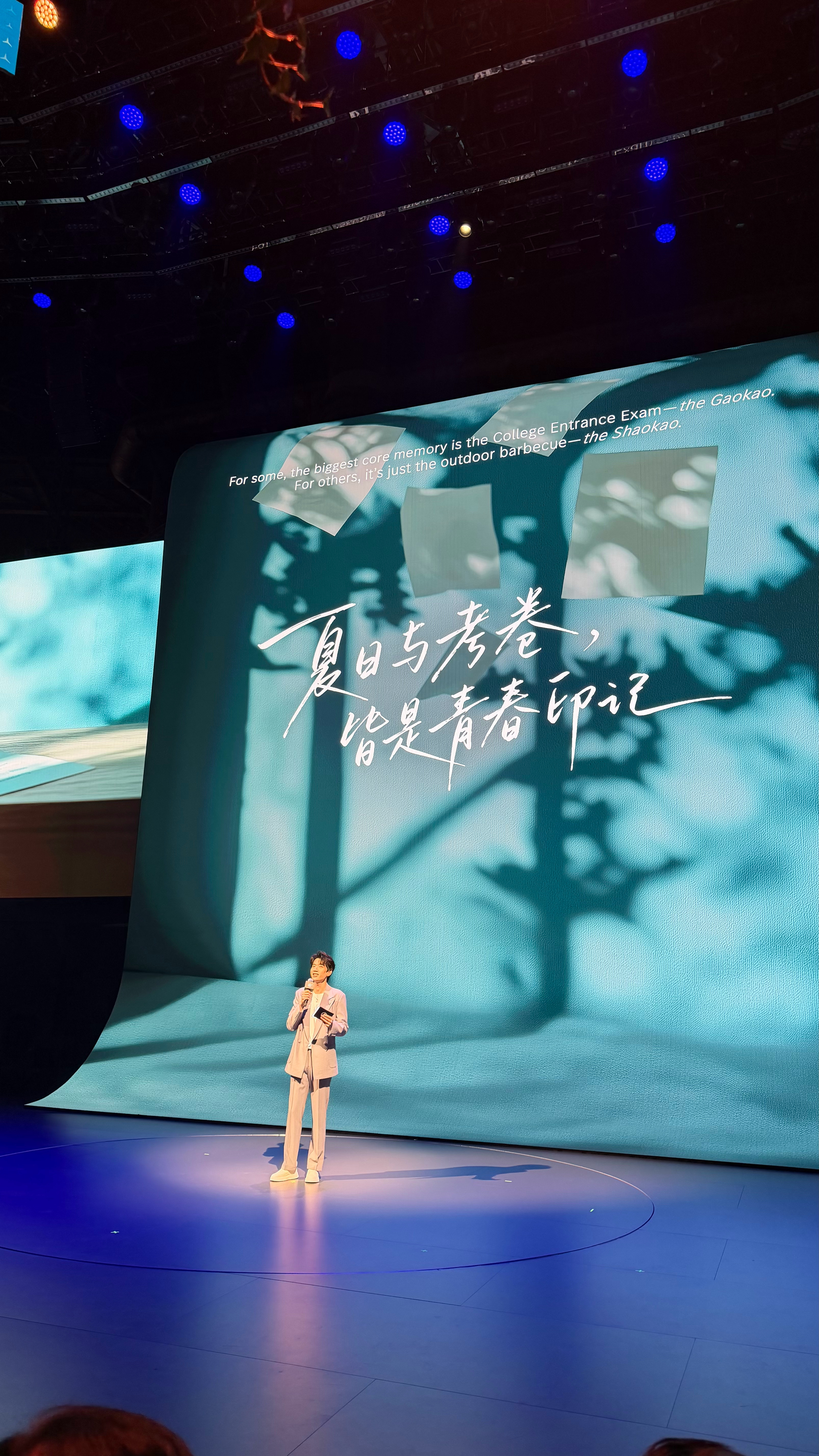 庞博主持奔驰纯电GLC上市！全新奔驰纯电glc桑之未汽车行业观察 北京·首钢工业