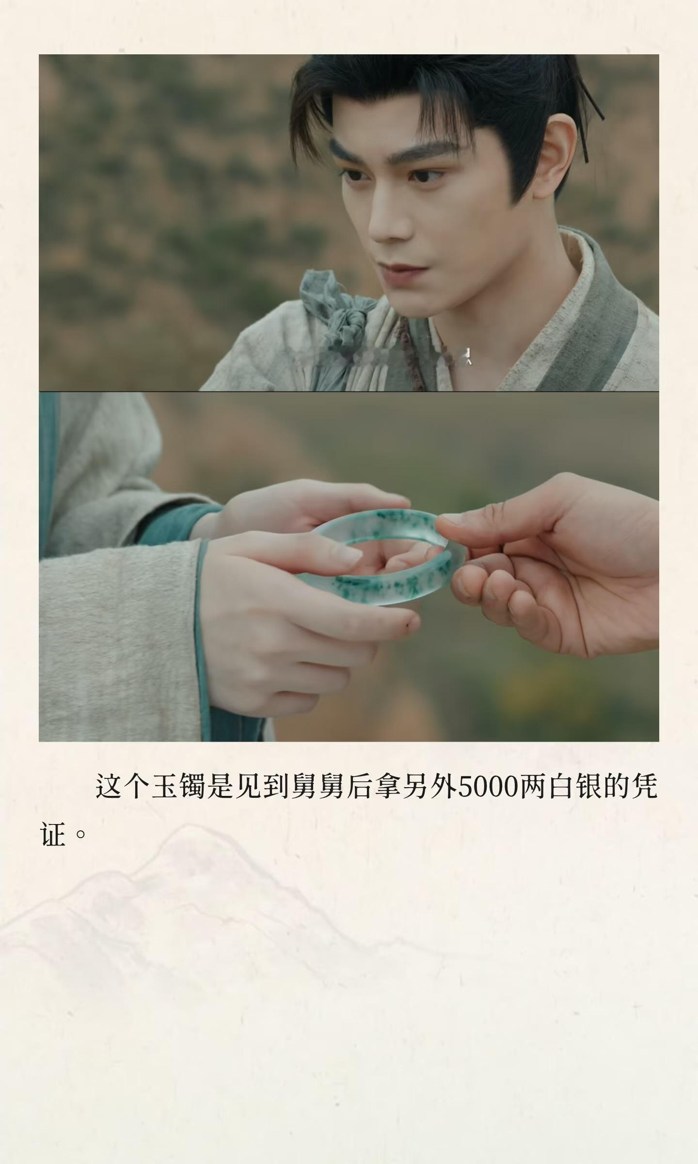 我深深爱上赵凌了，怎么办！花开锦绣有自己的郭碧婷向太丁禹兮