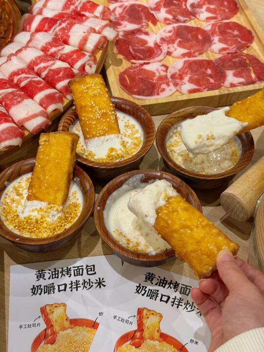 吃上了！吃上了！内蒙火锅。。。一整个惊艳住