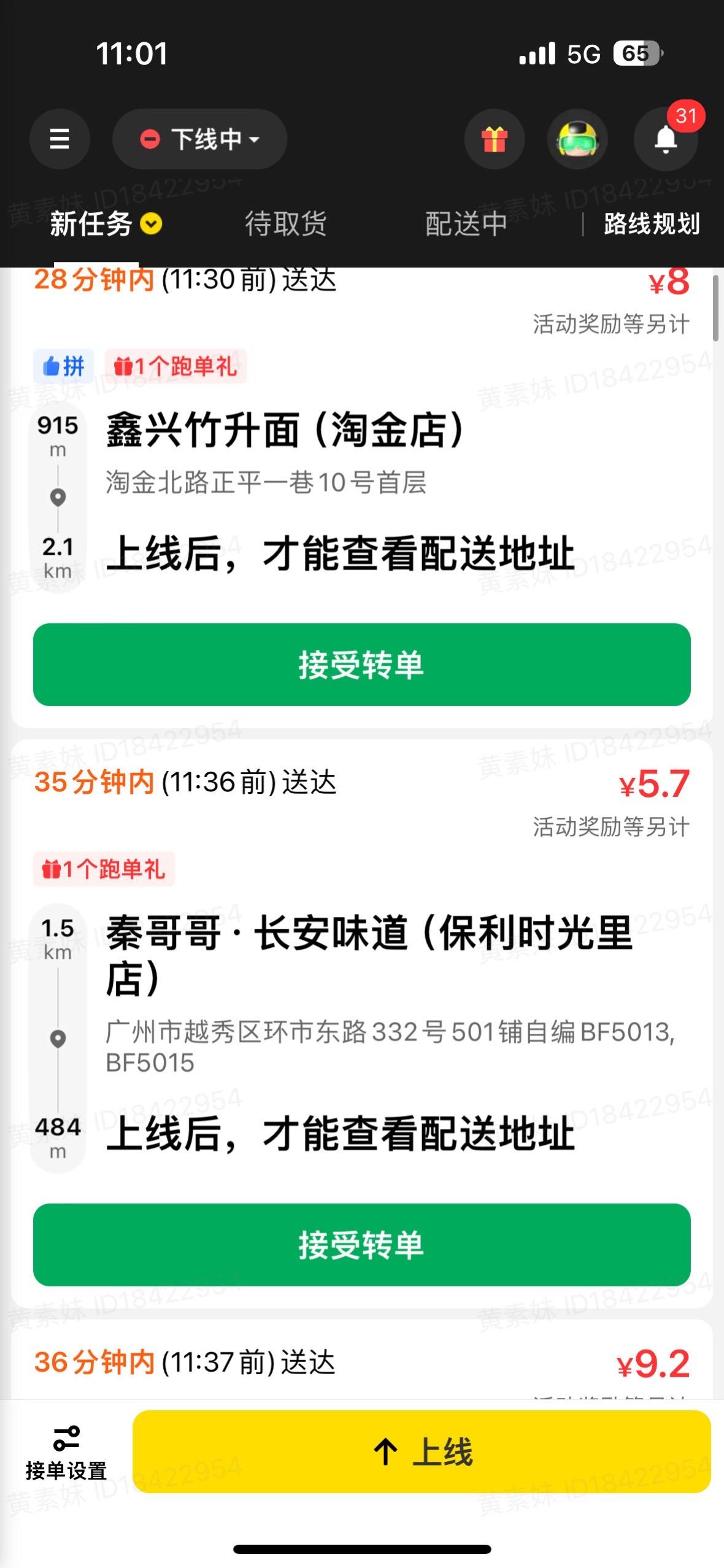 这单价怎么样