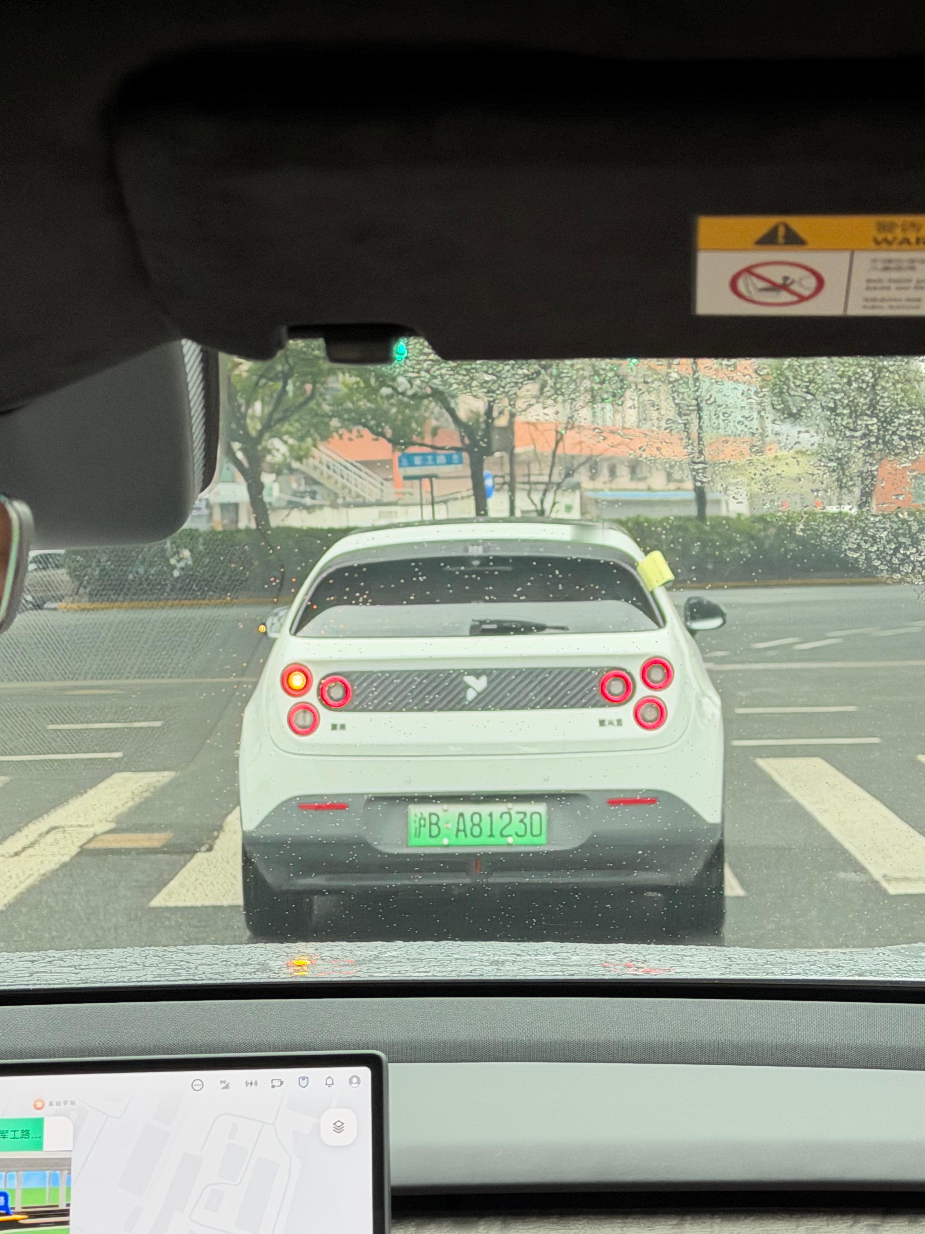 打完工了，现在去干饭，坐乐道L90，司机是 上海·上海理工大学(基础学院校区)