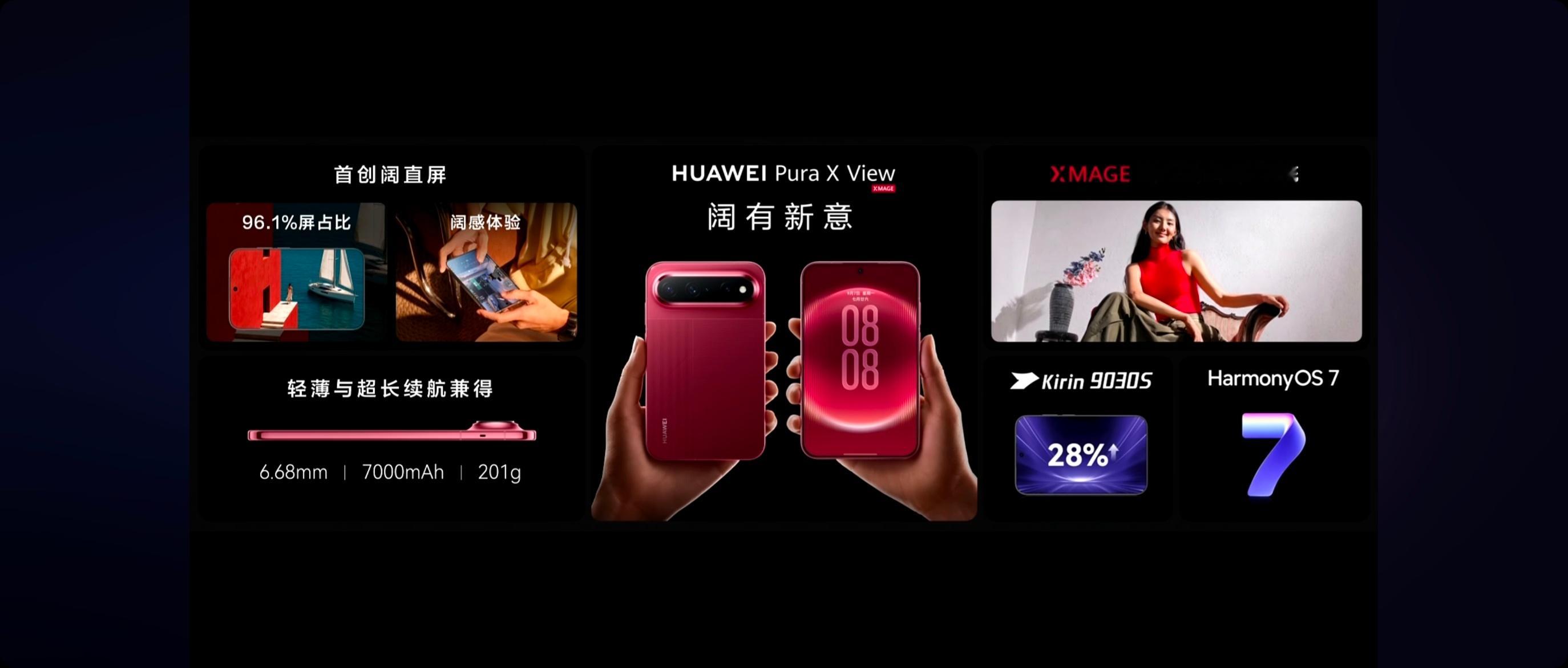 【华为阔直板价格正式发布，12+256GB，5999 元起】顶配 12+1TB 