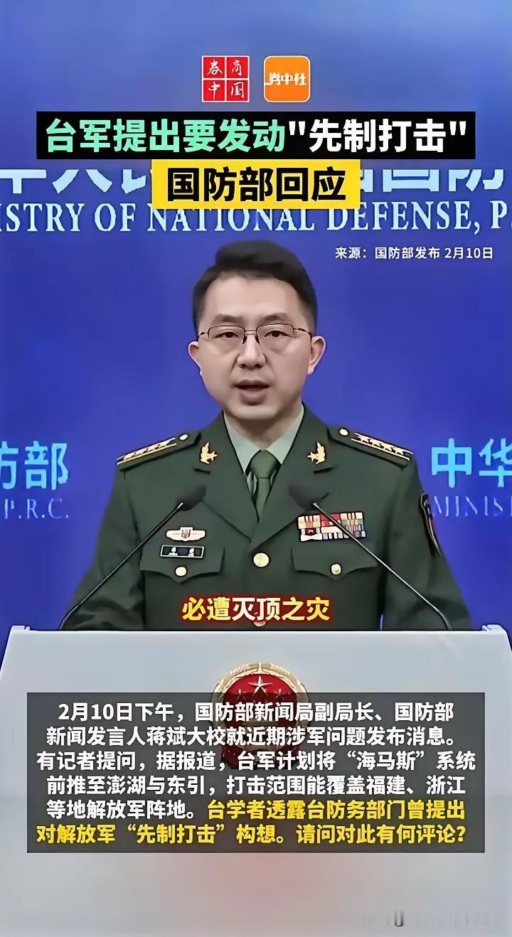 中国“春节”期间，美日要在冲绳附近举行军演，由于美军出动，迷信美国的牛鬼蛇蛇全出