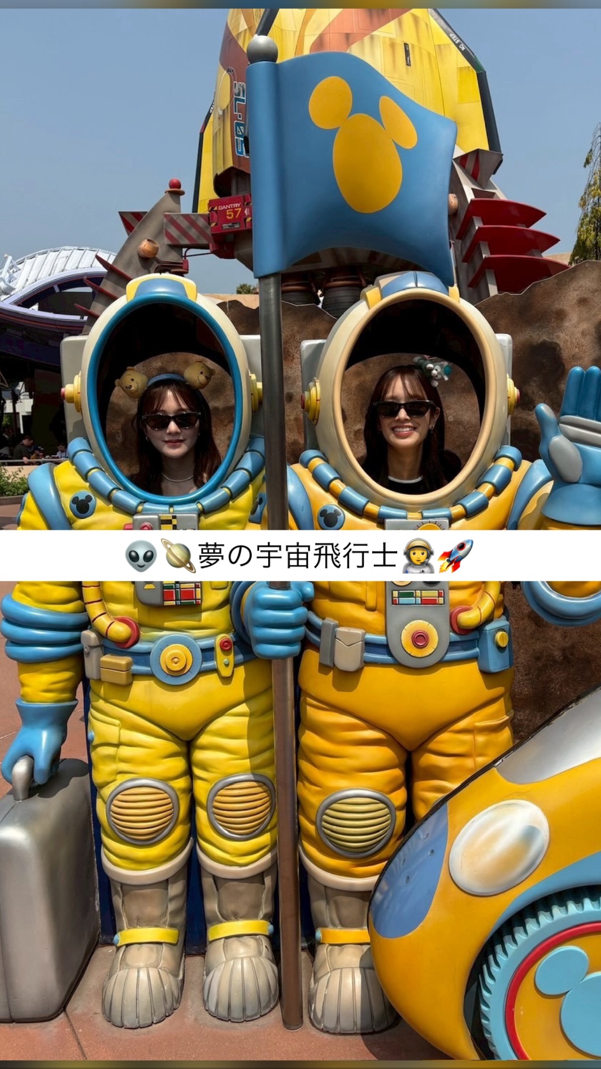 佐々木久美🦒「おばあちゃんになって見返したら泣いちゃうシリーズ🏰　香港ディズ