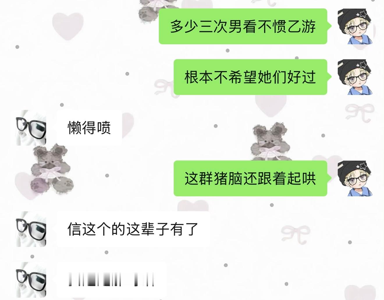 嗯对。 