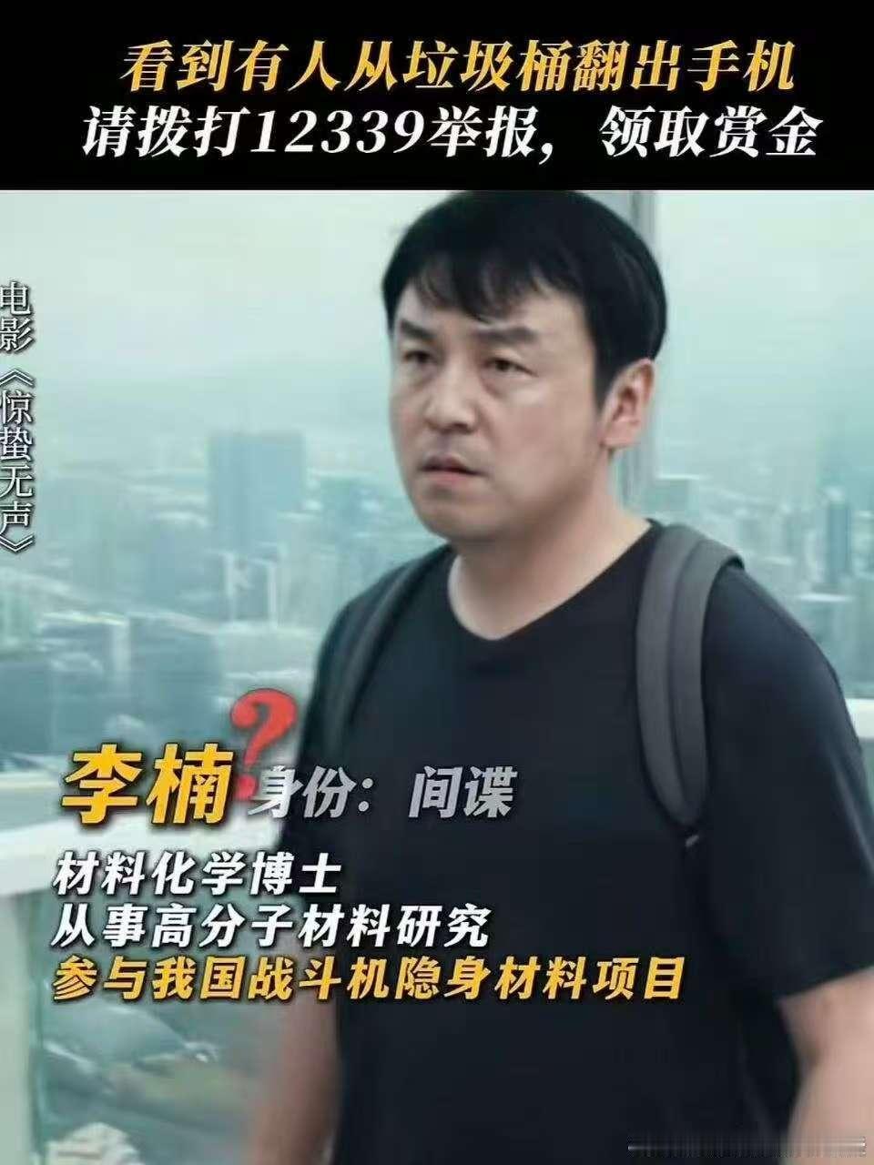 从心理学看惊蛰无声 黄凯困于“完美自我”的牢笼，无法面对理想破灭的羞耻，掌控失败