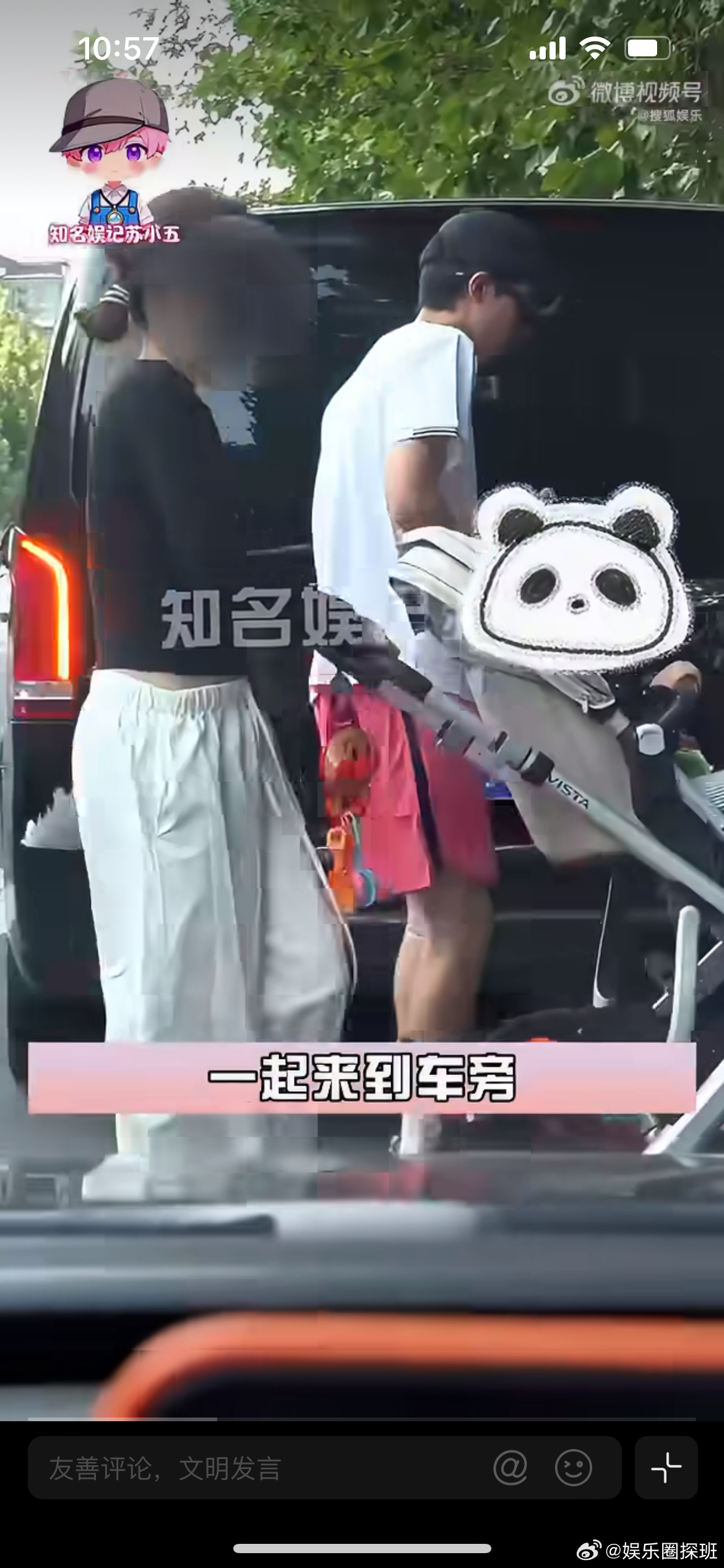 曝白宇帆隐婚生子，八卦媒体拍到白宇帆打完球之后，接上一名女子和小男孩一同出行。一