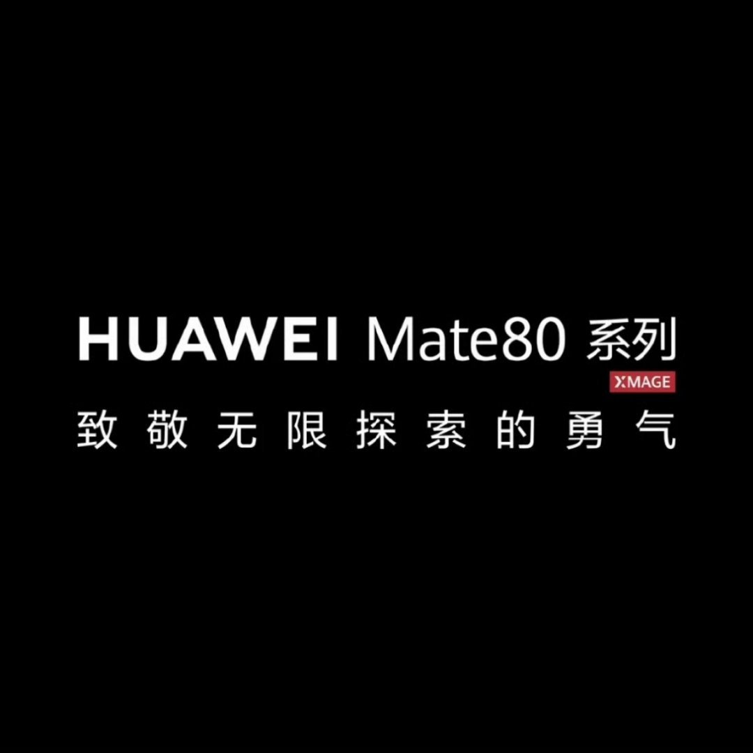 致敬无畏探索的勇气，应该属于iPhone Air。 