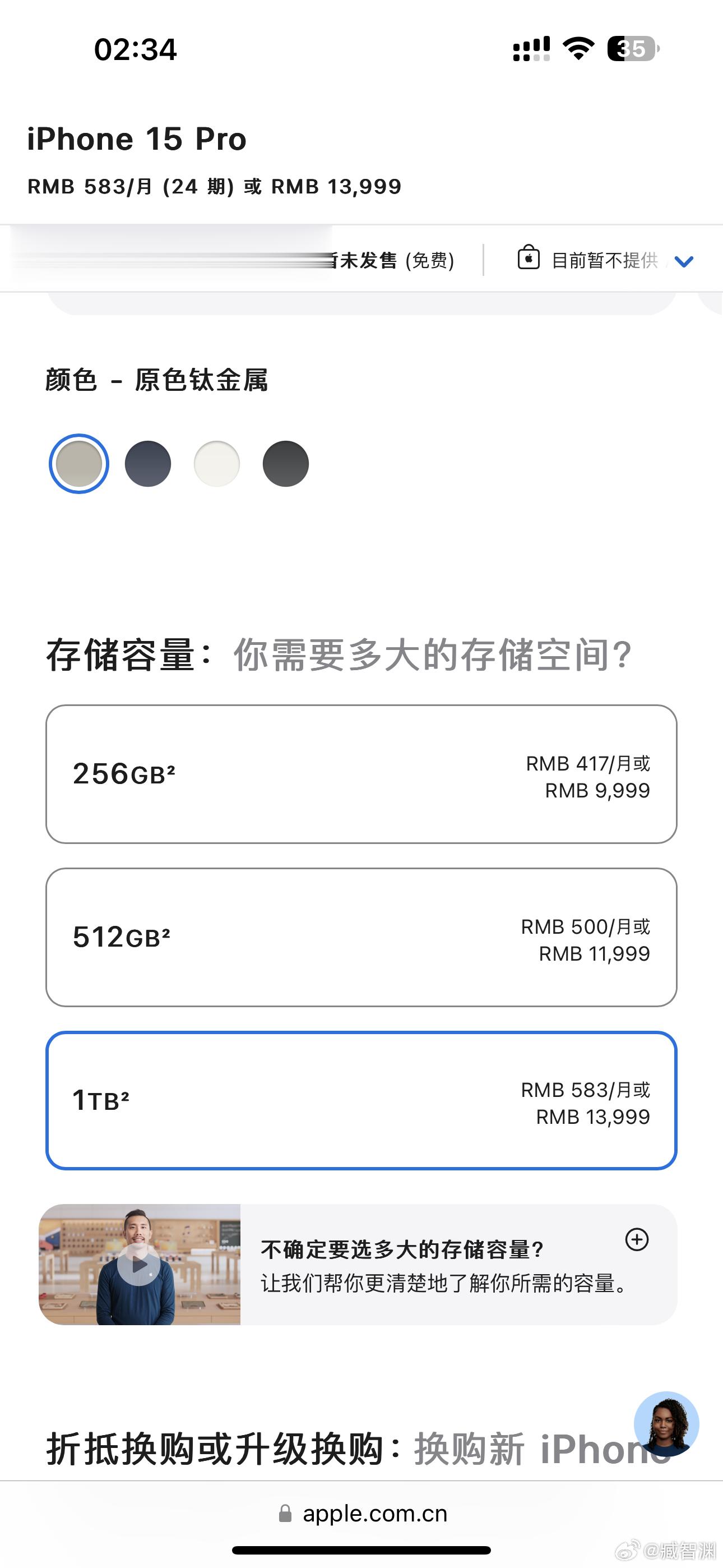 Apple Watch S8换S9，Apple Watch Ultra不用换，手